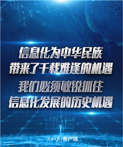 DA52A7140BD50DBF947E5420A77_D43F88FF_9168B