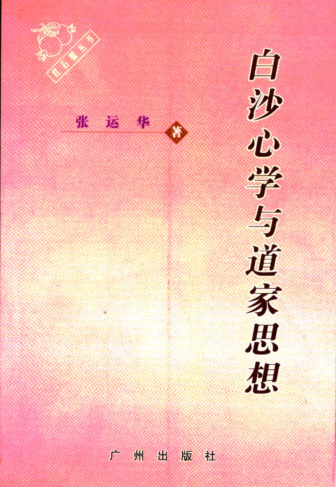 49B87AD0A7A87D8CC65F387A75A_EEEE2867_7C0FE