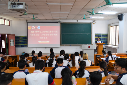 22547B7C23A201B3205674736A4_50BBCE1A_6BF84