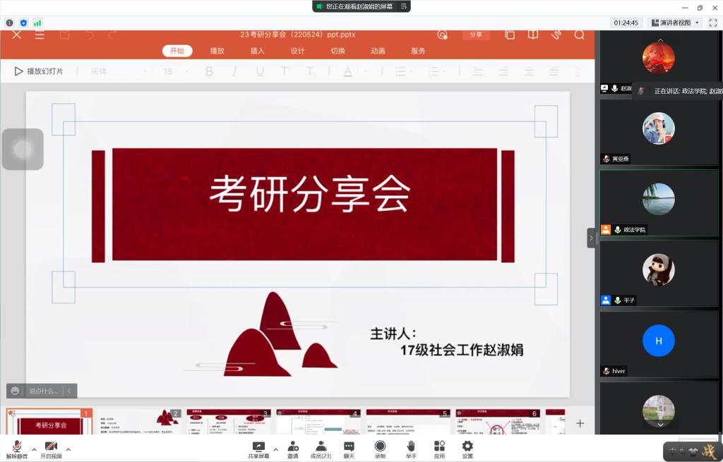 21FC442257E065ED272A1C7EC34_92F899CD_110C4