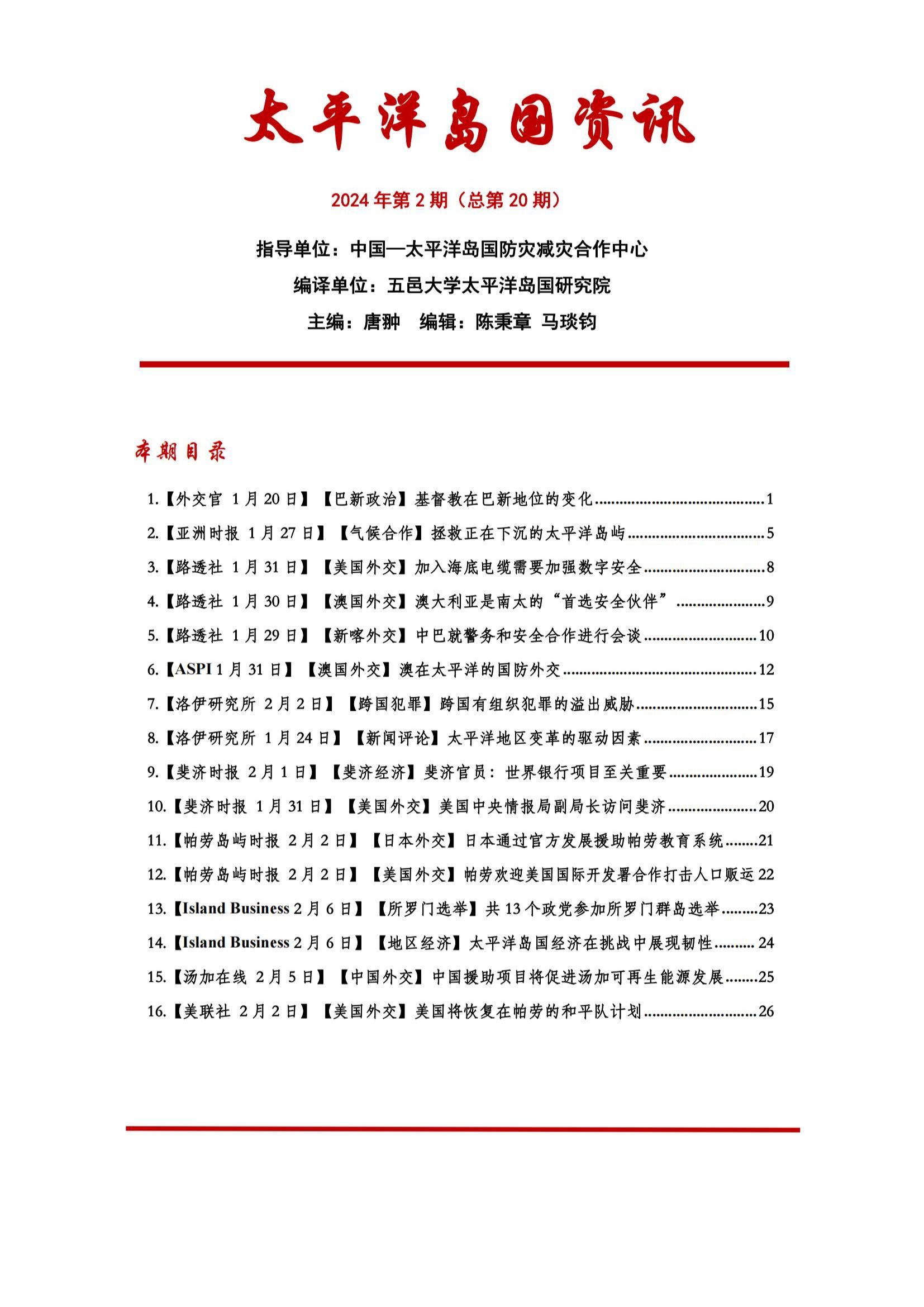 12C3BB9CA7DECF1A3005B14D7F7_3F0B2B65_4EA38