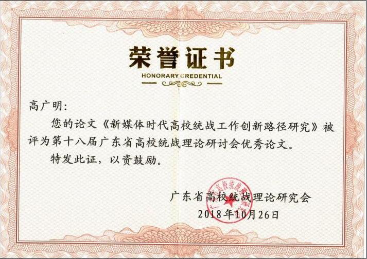 7EA2120522EC3D456DB76070029_0BE0A543_1157C