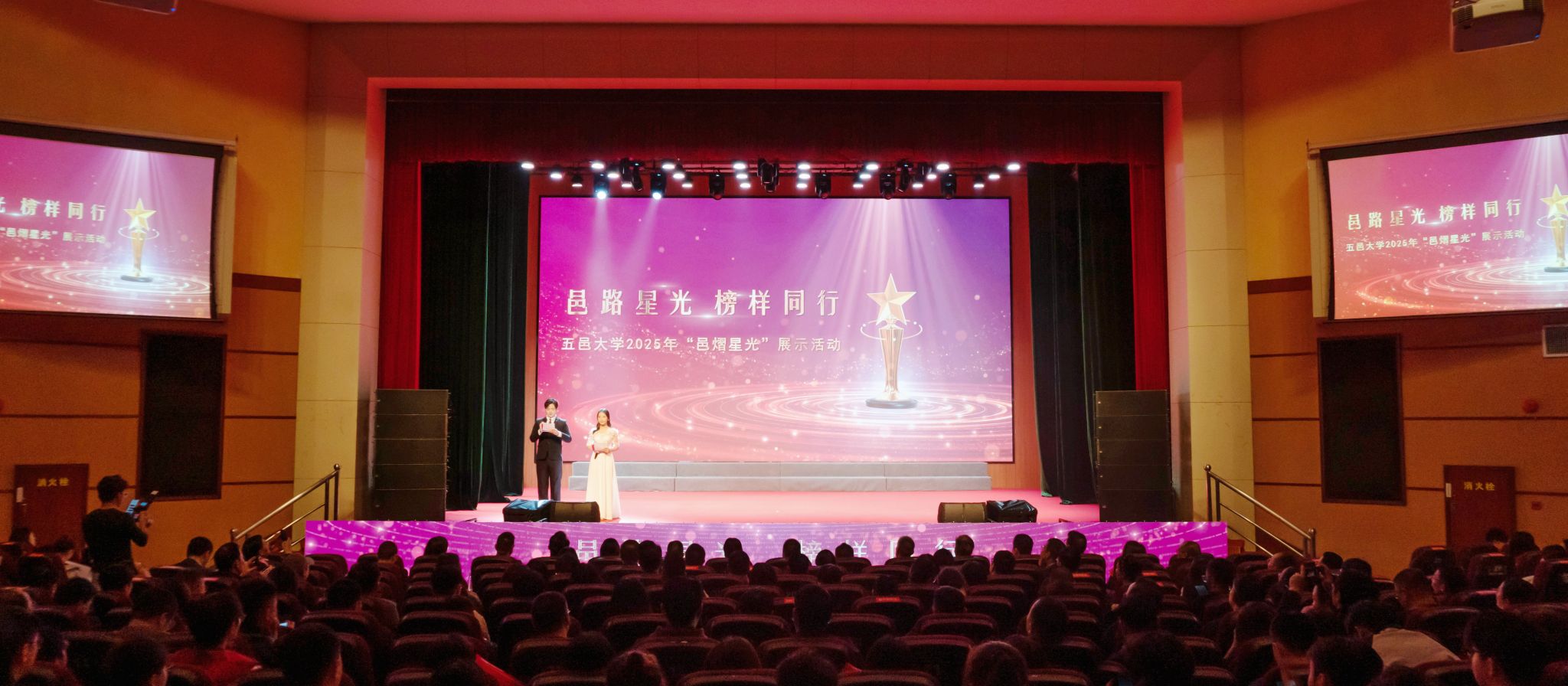 Ҽ������APP����2025�ꡰ�����ǹ⡱չʾ�