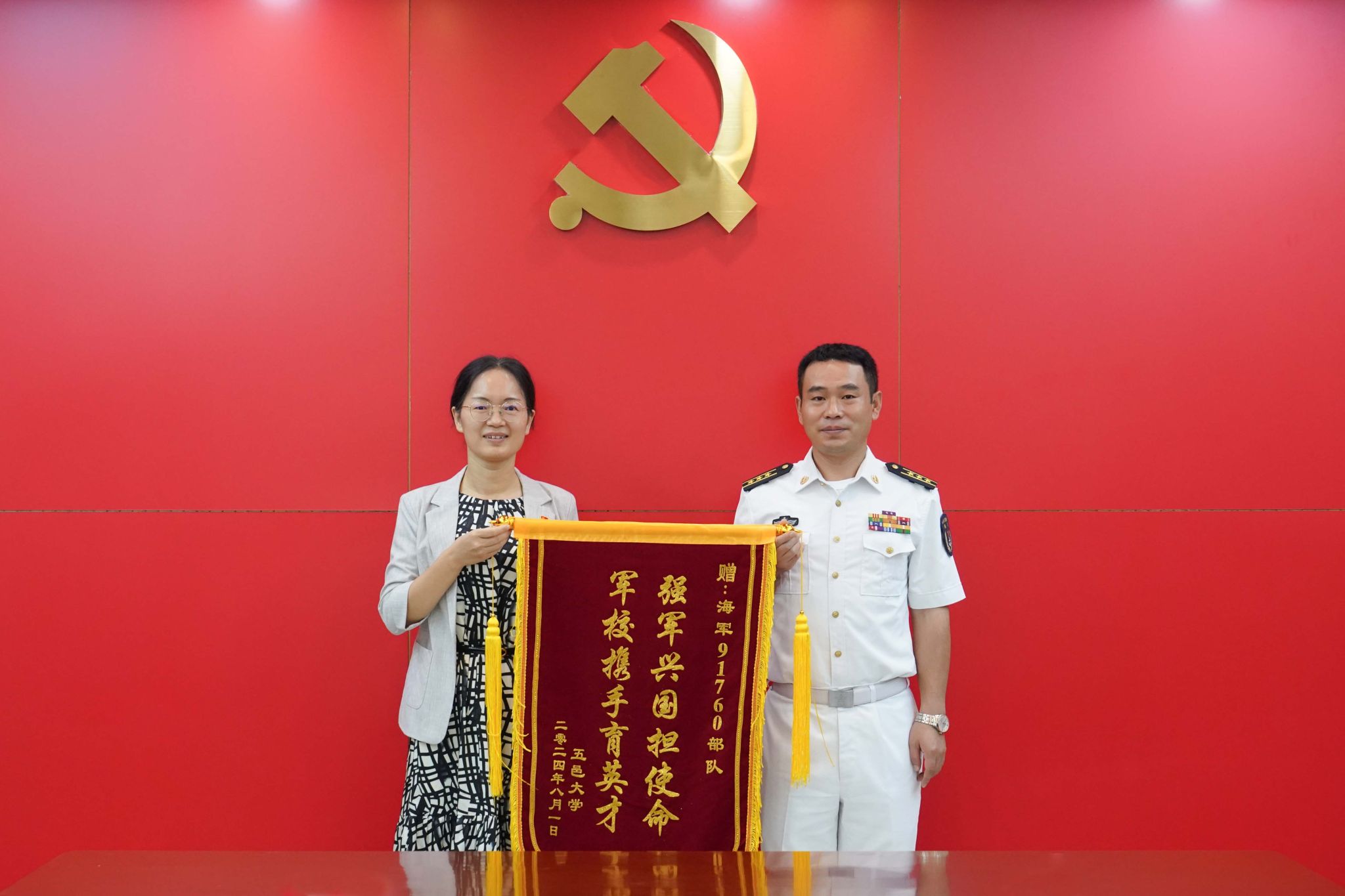 B3036A0FBD9344457A78CC9C8D4_DEDF8E30_2F6D0