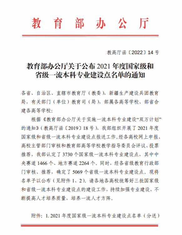 520B58B4FBDD9C76F68780DCBFE_9B7A54AB_10CBF