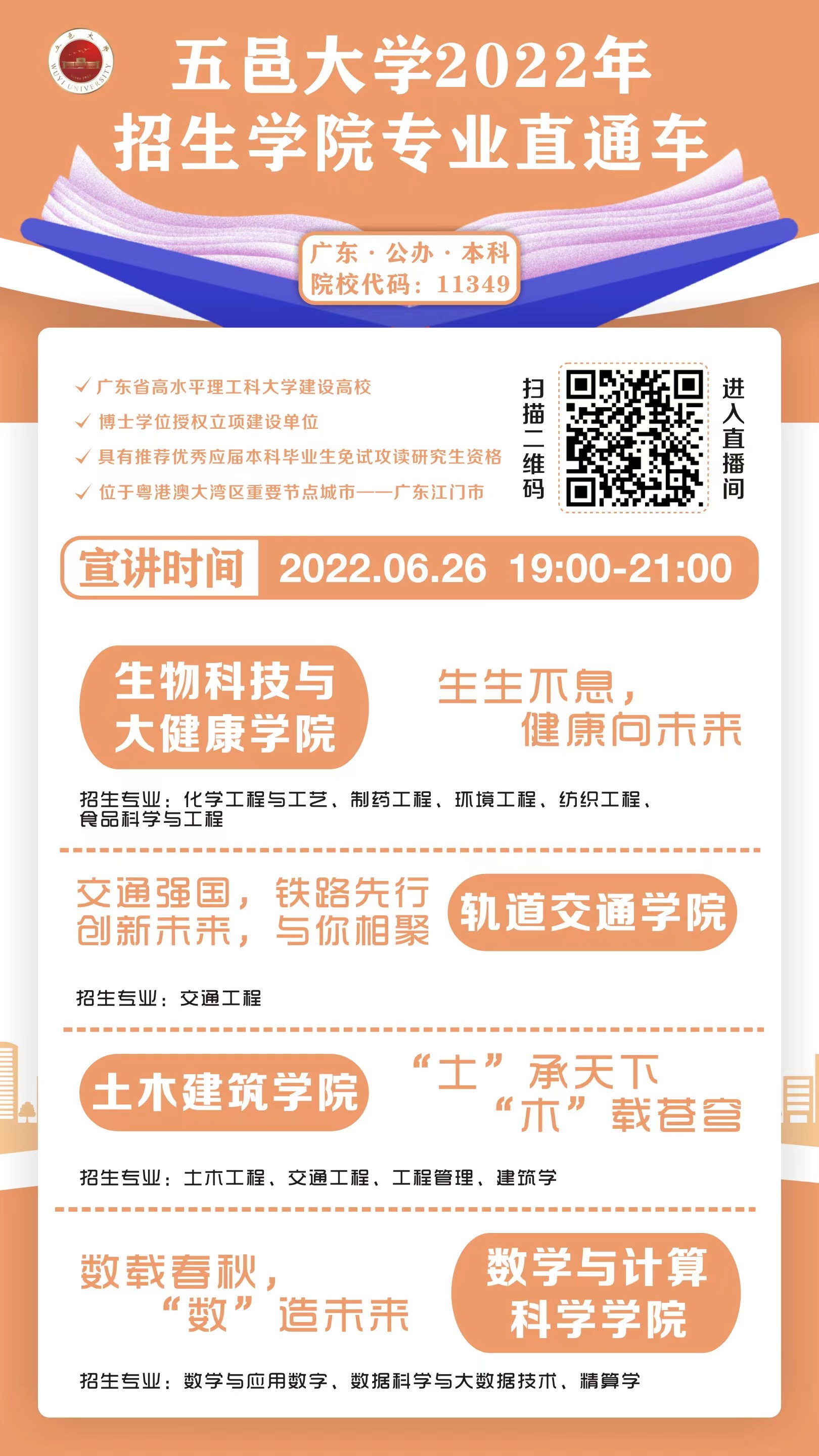 564591D562E24582E5B86464CBA_06B9A90C_976D2