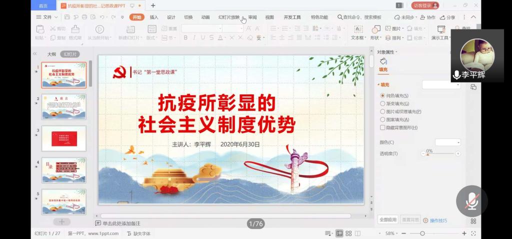 4CD0A94F348632B3384EB57CA3B_8AA3CF31_10922 4CD0A94F348632B3384EB57CA3B_8AA3CF31_10922