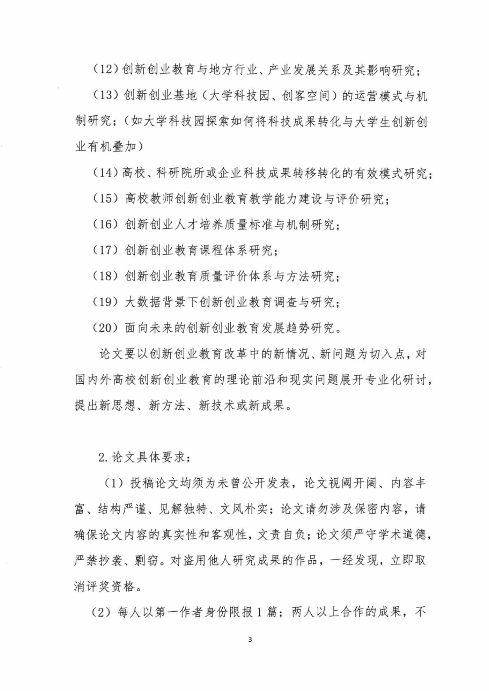 DF6EEBA6BFC67A8334A62093110_93914A57_793FA