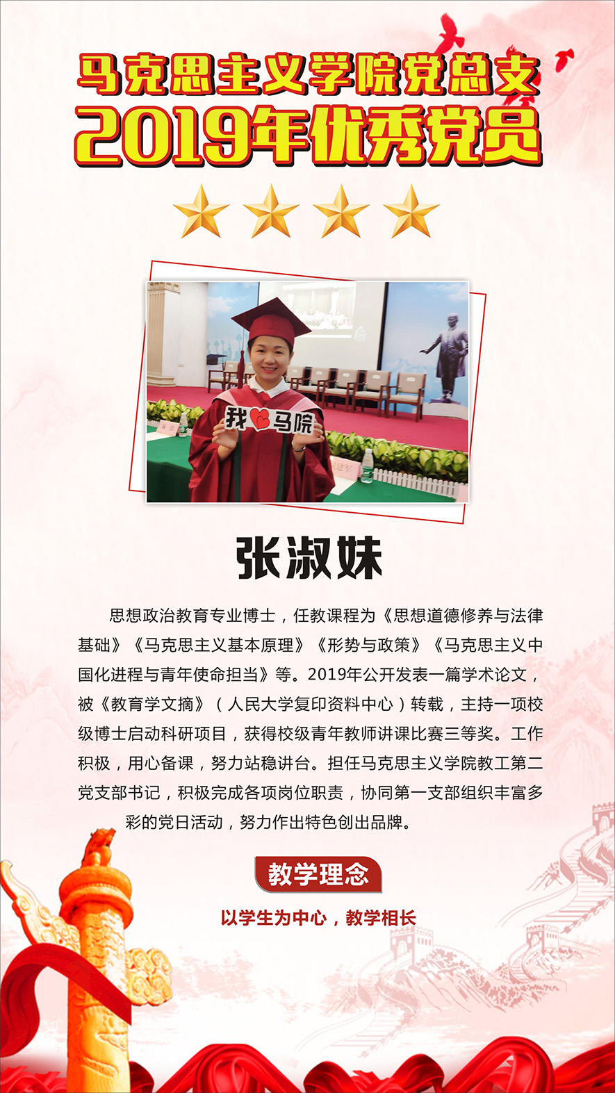 7695E94879A4BEA05C6D29FC481_71A58D51_72BDF