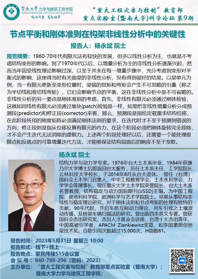 58BC7C9A9DA1615FFAC2D9253B3_4518D1C8_48F1B