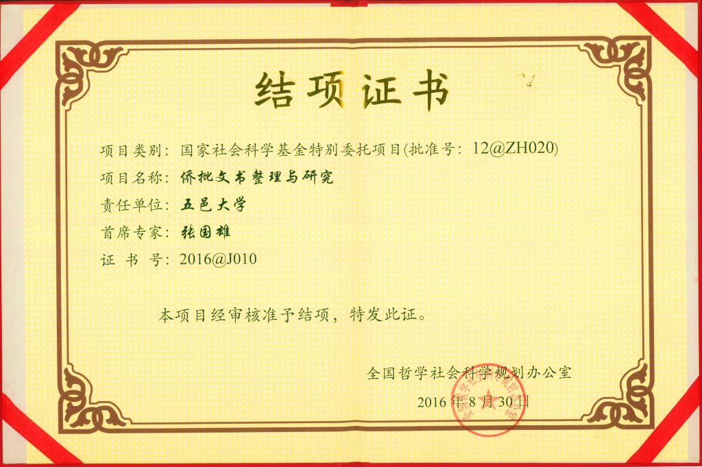 Ҽ������app����(�й�)�ٷ�������