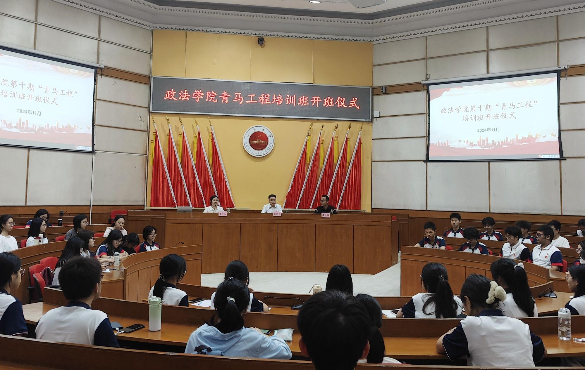 43A60FD0C2A0E2C84416D6B9E73_E696F52A_502D3