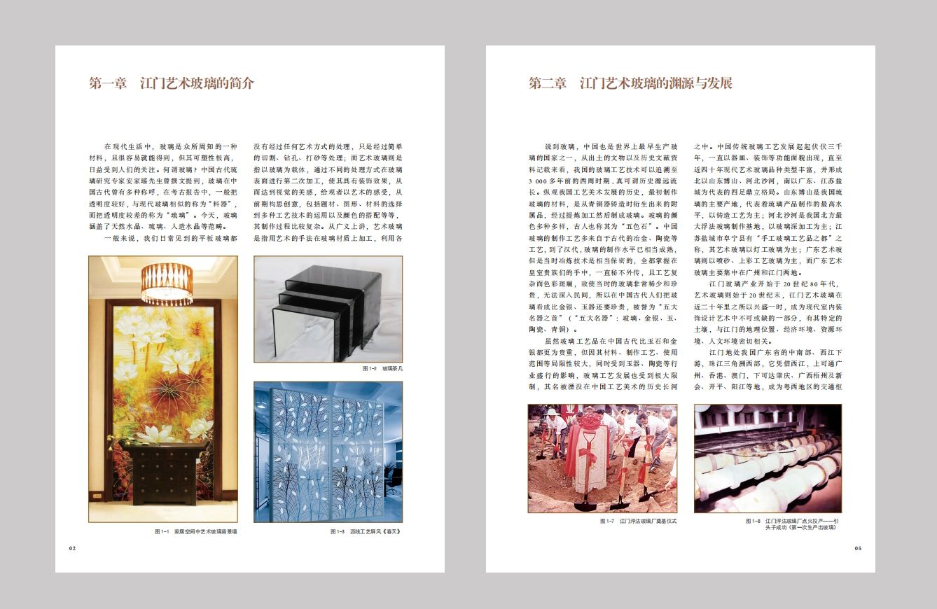 6DDA05814F55879C2BA5540793D_ED758AB1_2D862