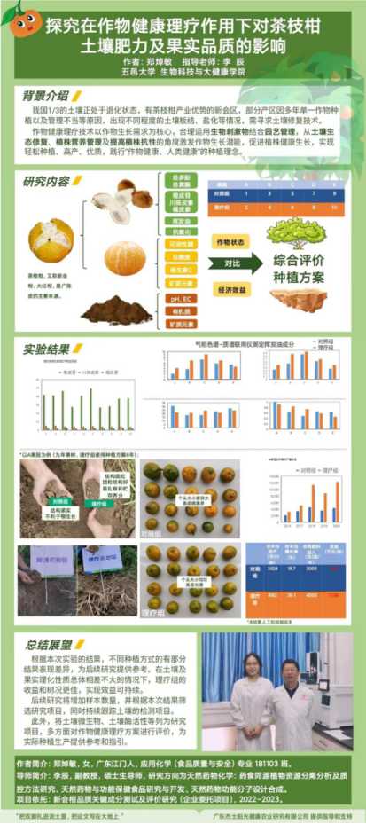 78423B0616F78604C40A961C8F6_EEE7C1F1_177898