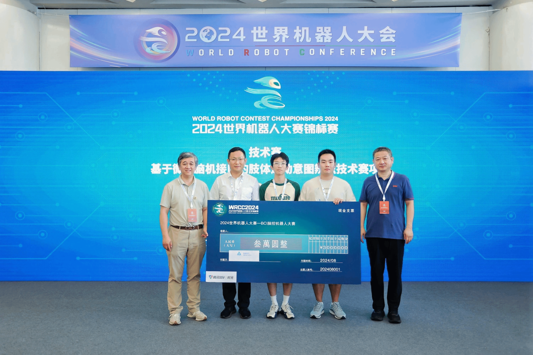 C89A21EF09646BDA54471A592BC_8538D69F_1203A4