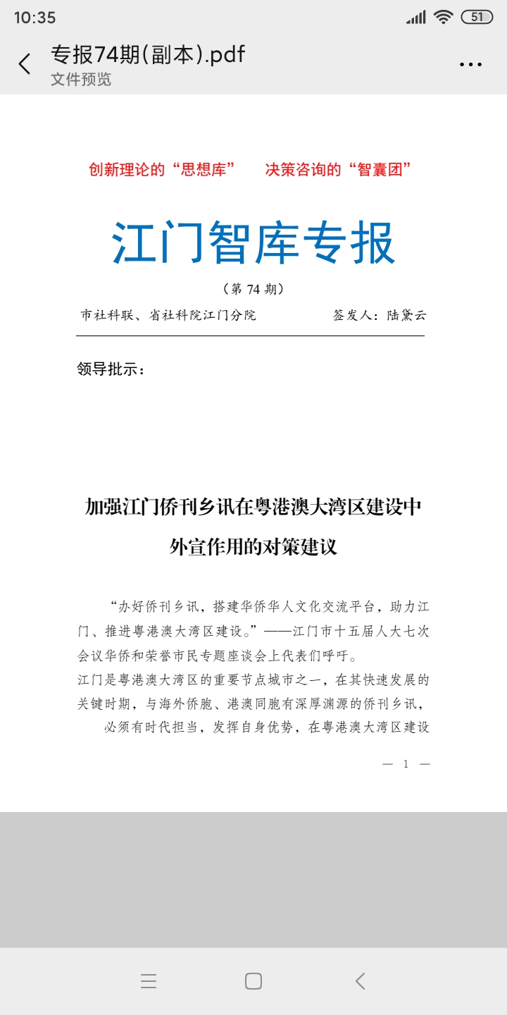 755062D566E0EF1D548B6F93C80_FAEA09DB_28366 755062D566E0EF1D548B6F93C80_FAEA09DB_28366