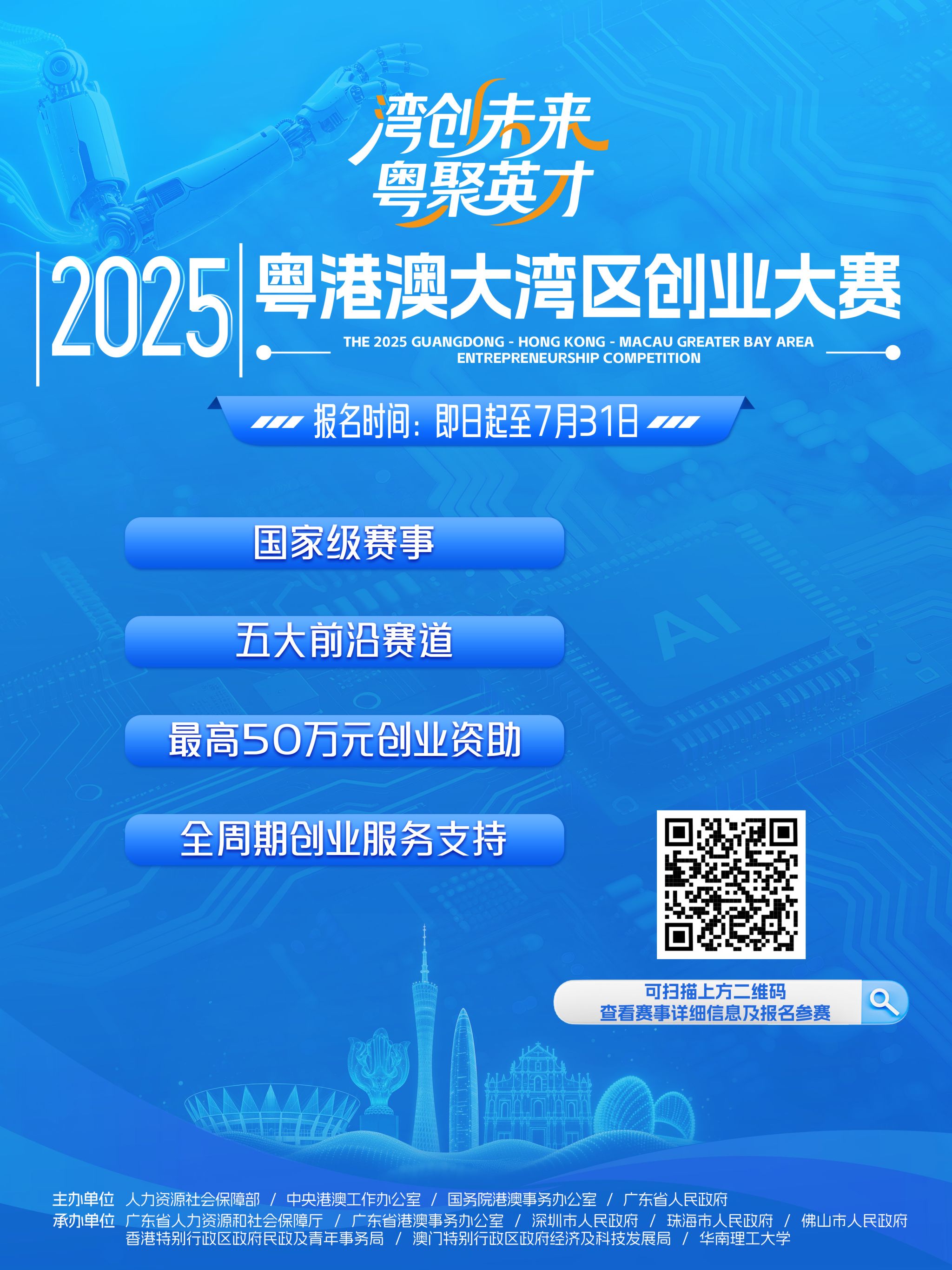 C662225FC9FCFA79DEA9D93F85C_4ABF0403_837A8