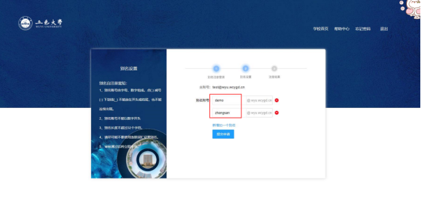 F60BC6FD828F1A569D737993F3A_E0159826_B19FE