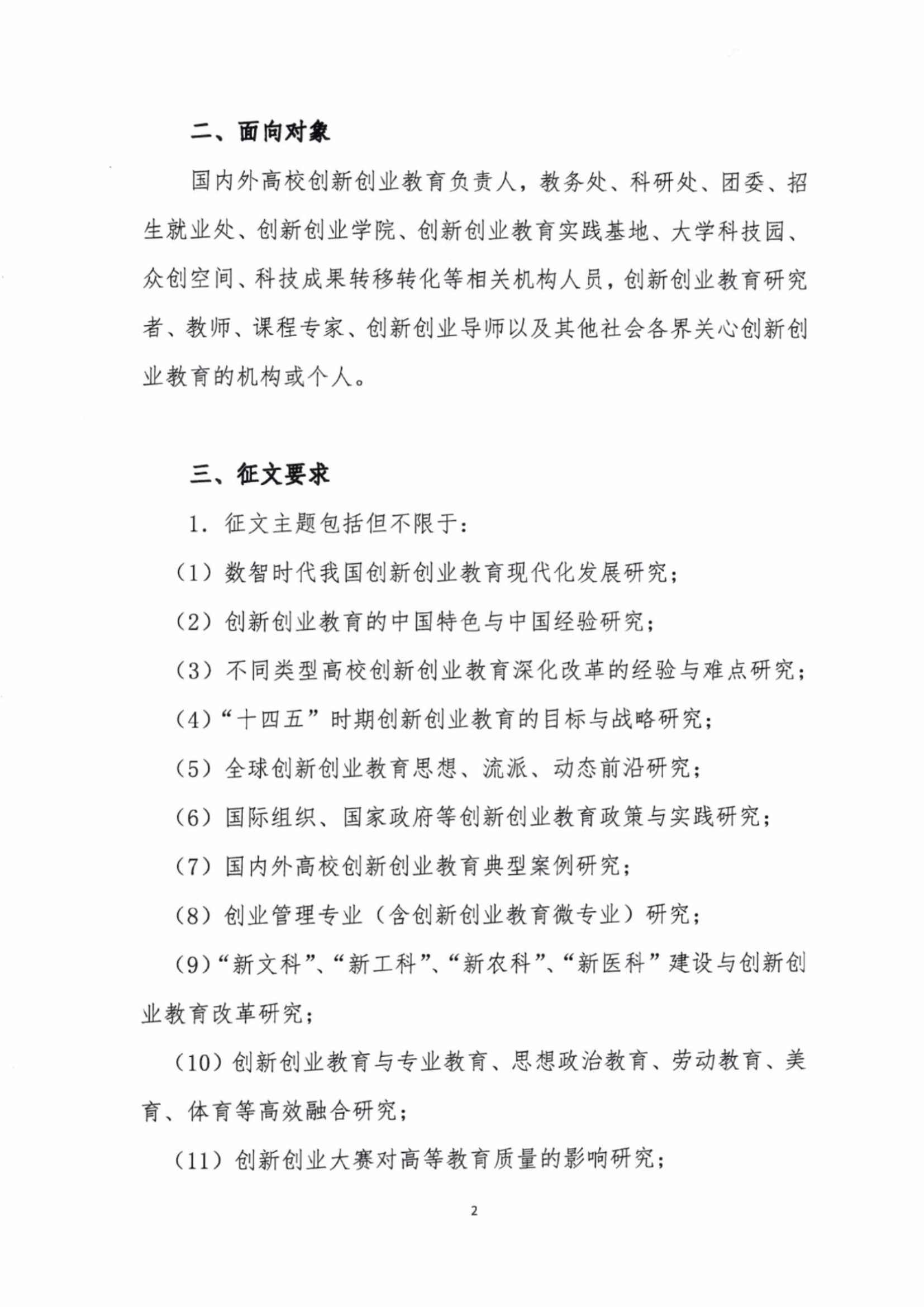 7E5334B45F688C28AB7CFEDD3C7_10381985_73E9F