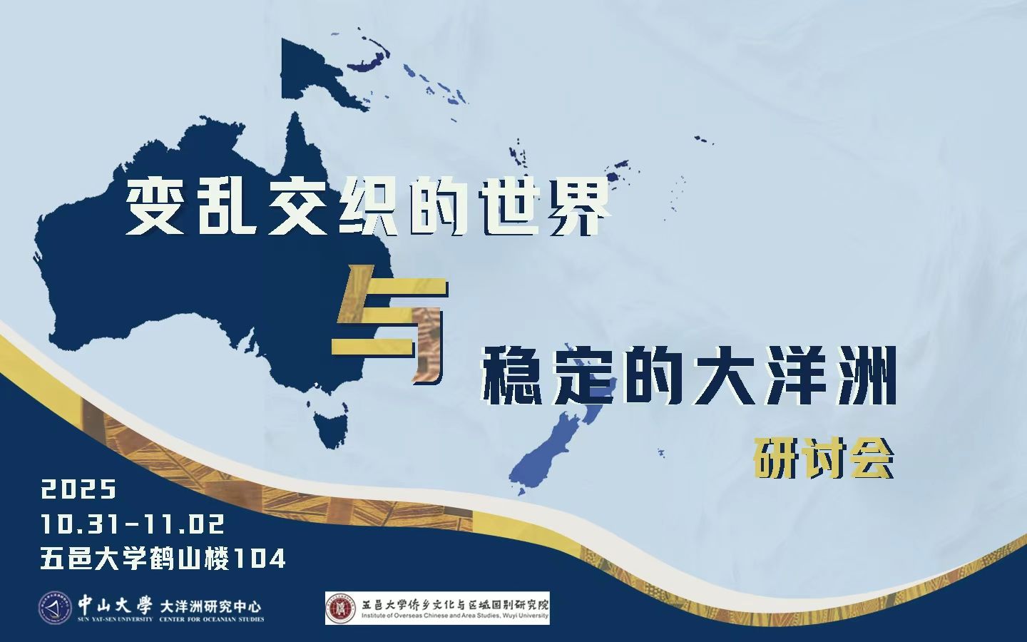 �¹���֯���������ȹ̵Ĵ��������л�