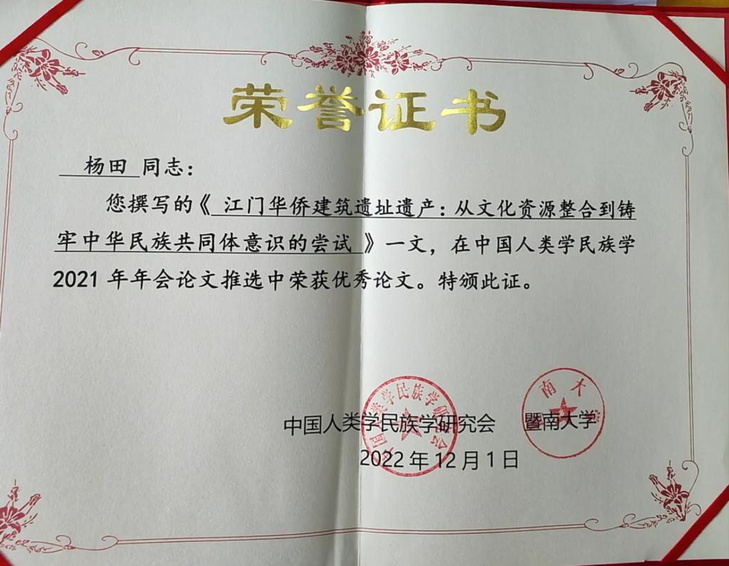 9D123D1290BC16B18D34EE34B83_391B0BB8_16C7D