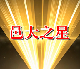 350410F673A8178E12BC3121BE2_A9A28FC6_15BDB