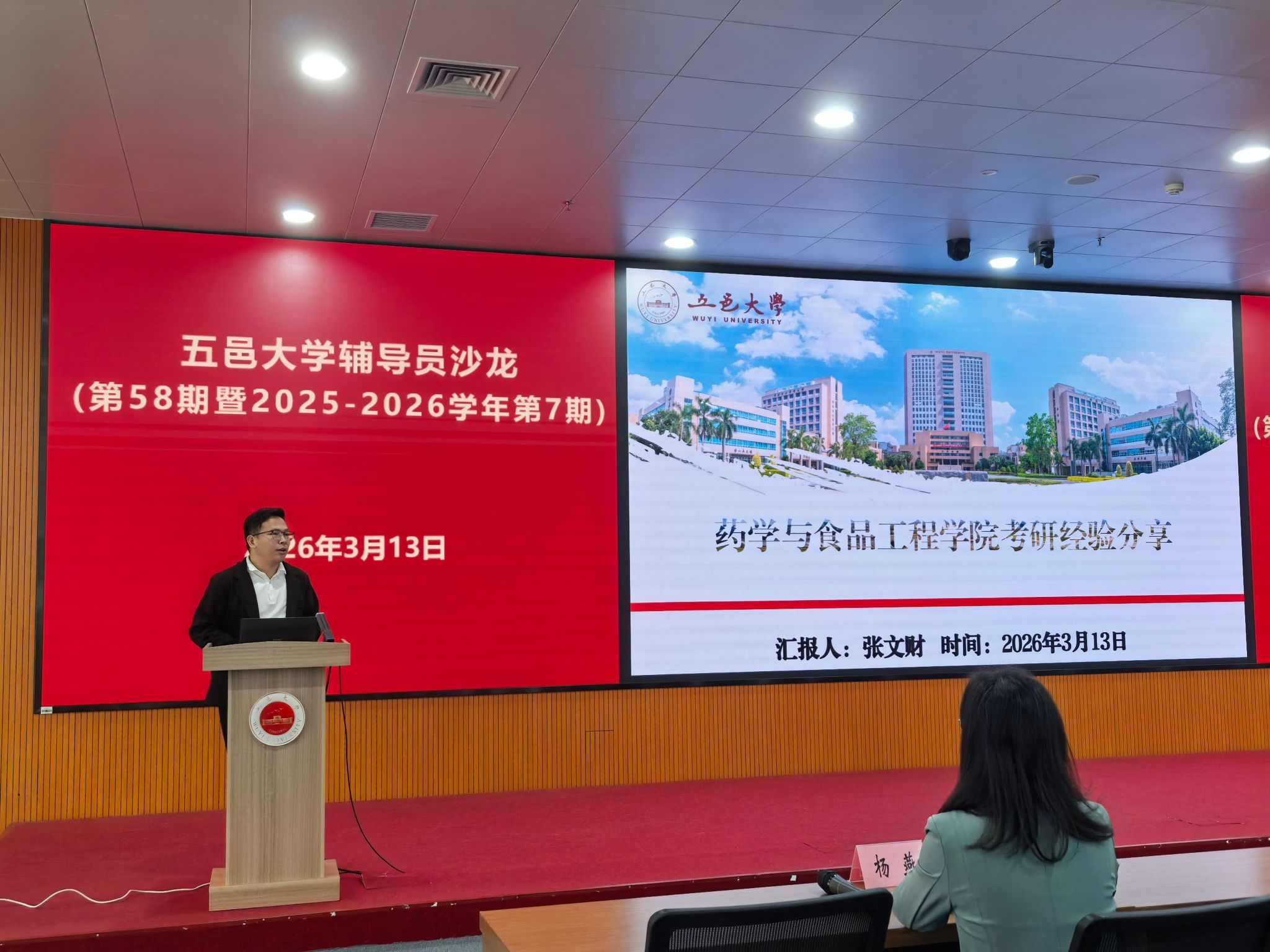 5661CCA397FBBA94CB51BD040C3_70FE0F5D_548B5