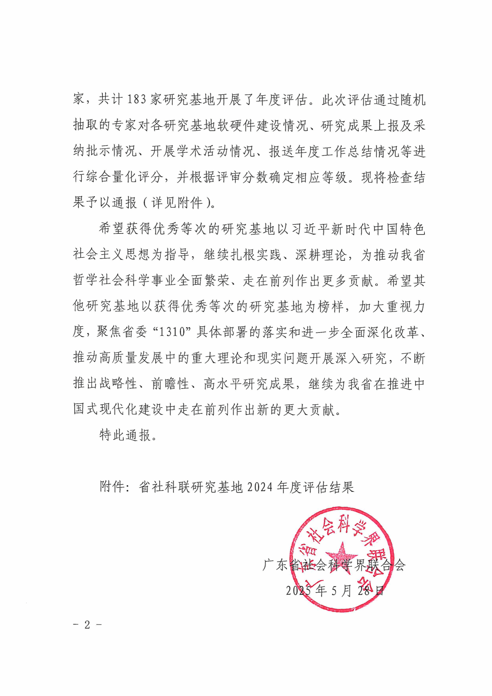 D926AC39479FA27E6F40728764B_E5B60A6A_59C86