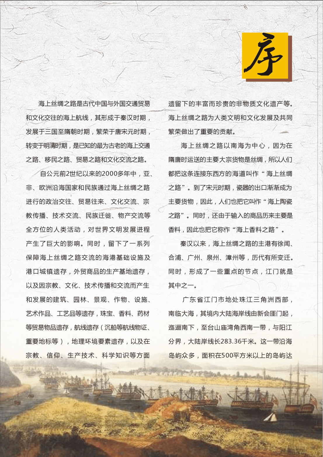 3EA37197C6EB70DD81B80FCF566_414CA134_BBF50