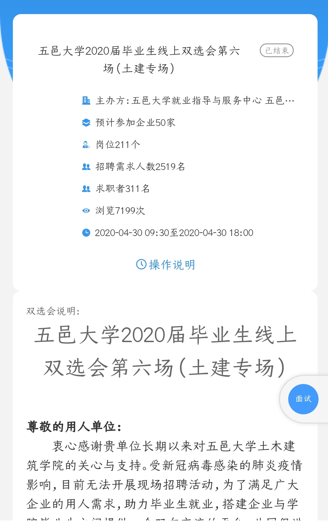 Ҽ������app����(�й�)�ٷ�������