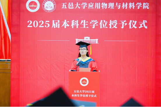 E3526C9DFCDCB09EC3BC5CFE58E_BD90B9F3_C7586