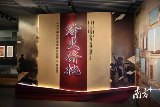 ����������������ս���е�����������С���ļҹ��顰����չ����