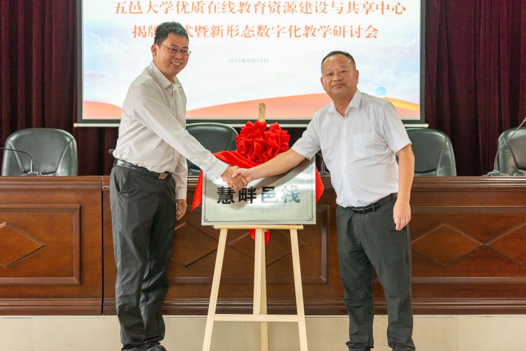 F46C05C87B591C990F91B6E25C3_C69061FE_16EFF