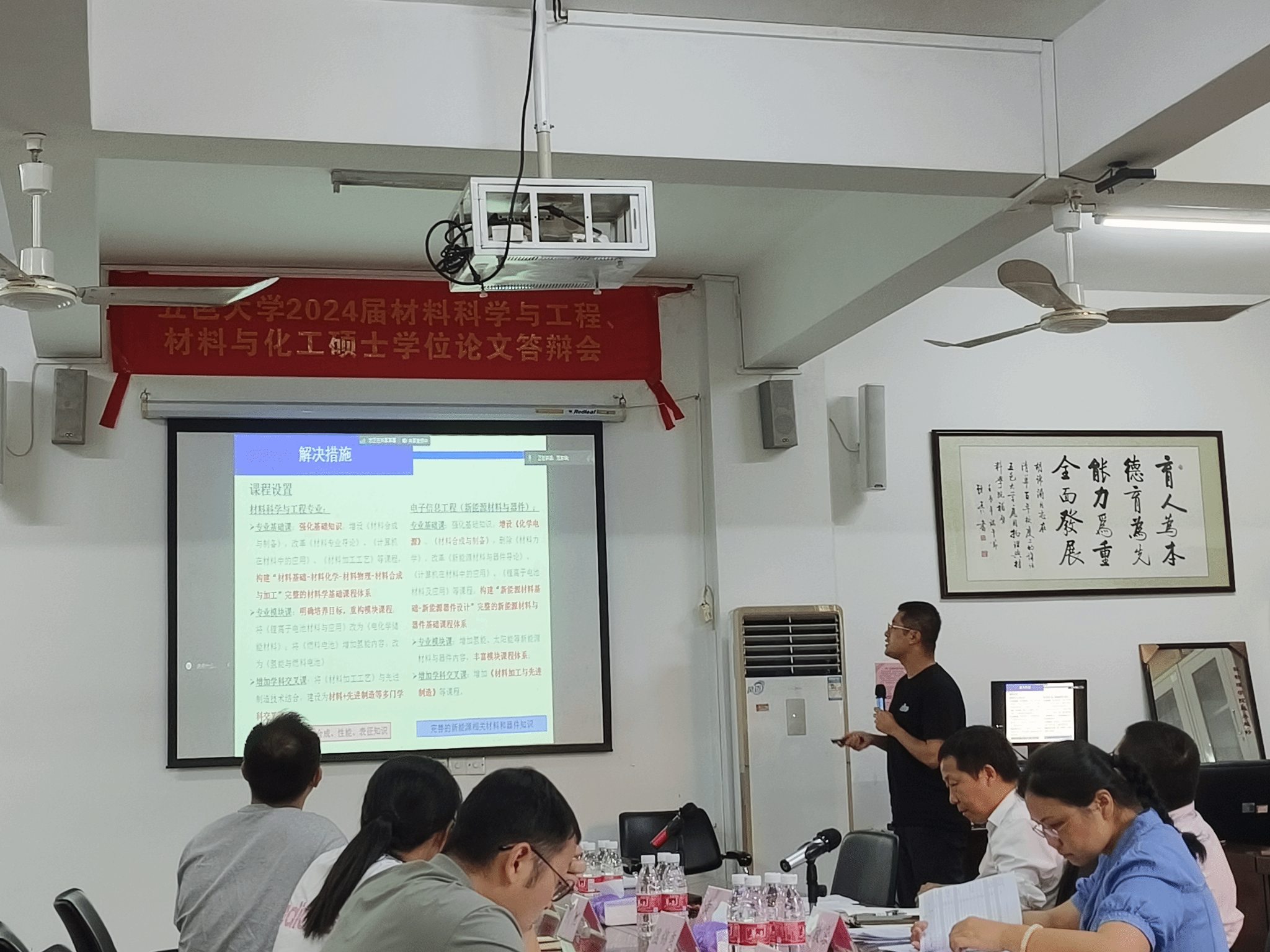 2A0EB661A44A4436EA4909BD03C_E13026EA_12F08F