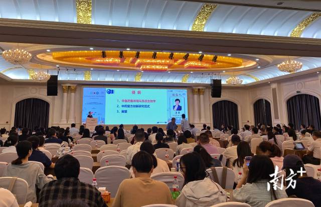 ÖйúÒ©¿Æ´óѧ½ÌÊÚÀîÆ¼×÷¡°ÖÐÒ©Á¢ÒìÑо¿Ä£Ê½¼°Ó¦ÓÃʵ¼ù¡±µÄÖ÷Ìⱨ¸æ¡£¡£ ÖйúÒ©¿Æ´óѧ½ÌÊÚÀîÆ¼×÷¡°ÖÐÒ©Á¢ÒìÑо¿Ä£Ê½¼°Ó¦ÓÃʵ¼ù¡±µÄÖ÷Ìⱨ¸æ¡£¡£