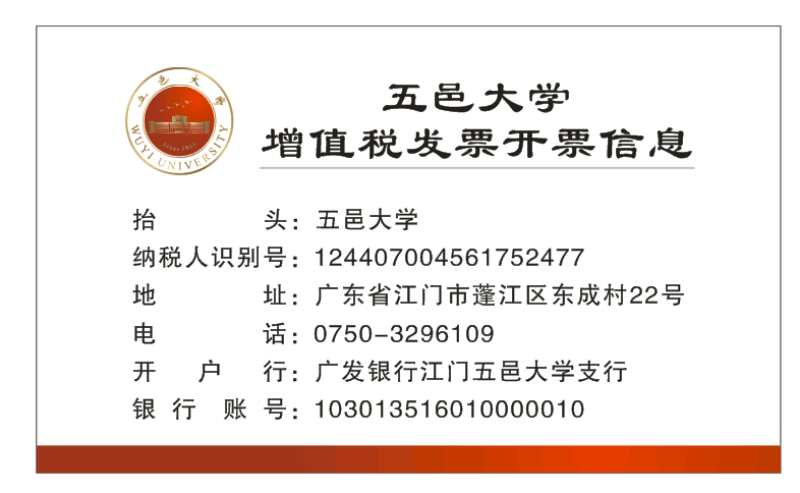 BF82E775A16E6A483C846463FE2_D3FB05AF_7EFB