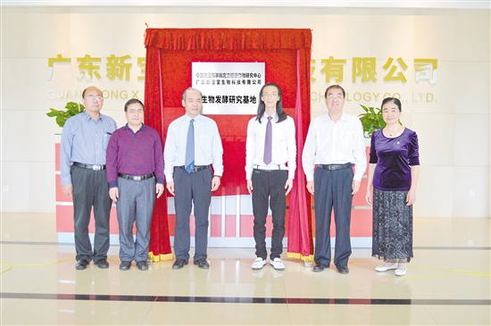 89902F80F03BF9B095833A4E3C7_2C2BD19D_2832D