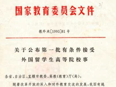 7CE2D6B5E9DB0D3765E64FA052A_2CA3FB04_73AD