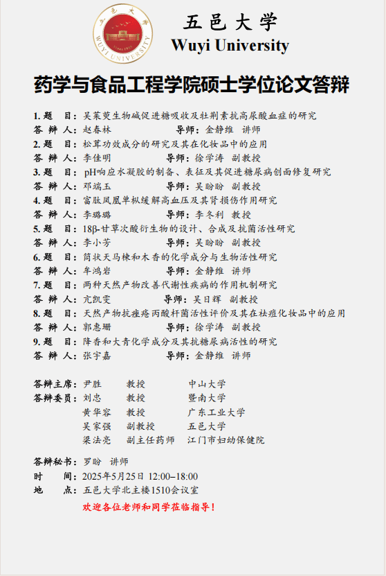 7C8CD2EC8D6F9FF1B8D1FB3F809_9B7BB12D_EC1D