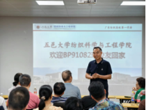 9787260FDC16E43A7C52FE243E6_53A231A9_2083B