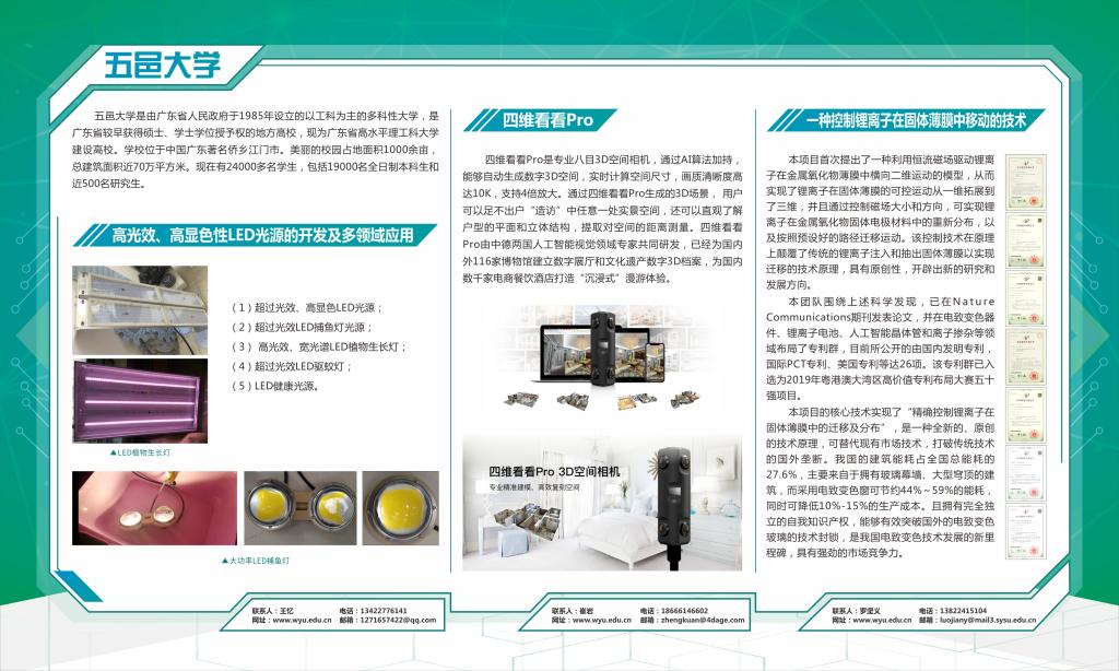 F466EE3868D301A6567D2B1D988_4B0AB15A_1F0F7