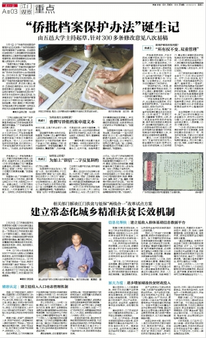 DFE550F117C7CD008858E2B4D4C_80AEB452_5407B