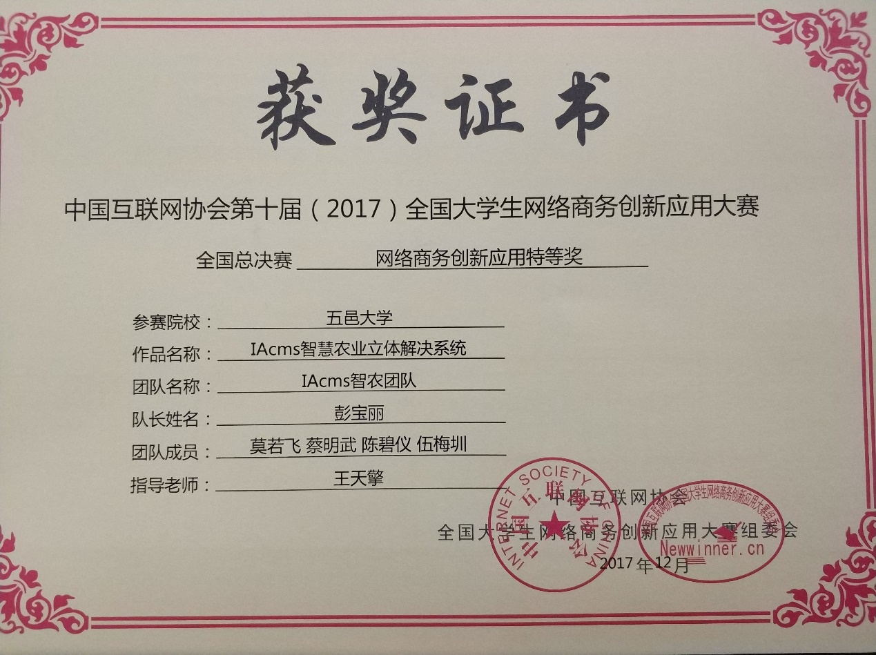 0E852063194AB0DC02B2CA47986_9FFCE9EE_58F69 0E852063194AB0DC02B2CA47986_9FFCE9EE_58F69