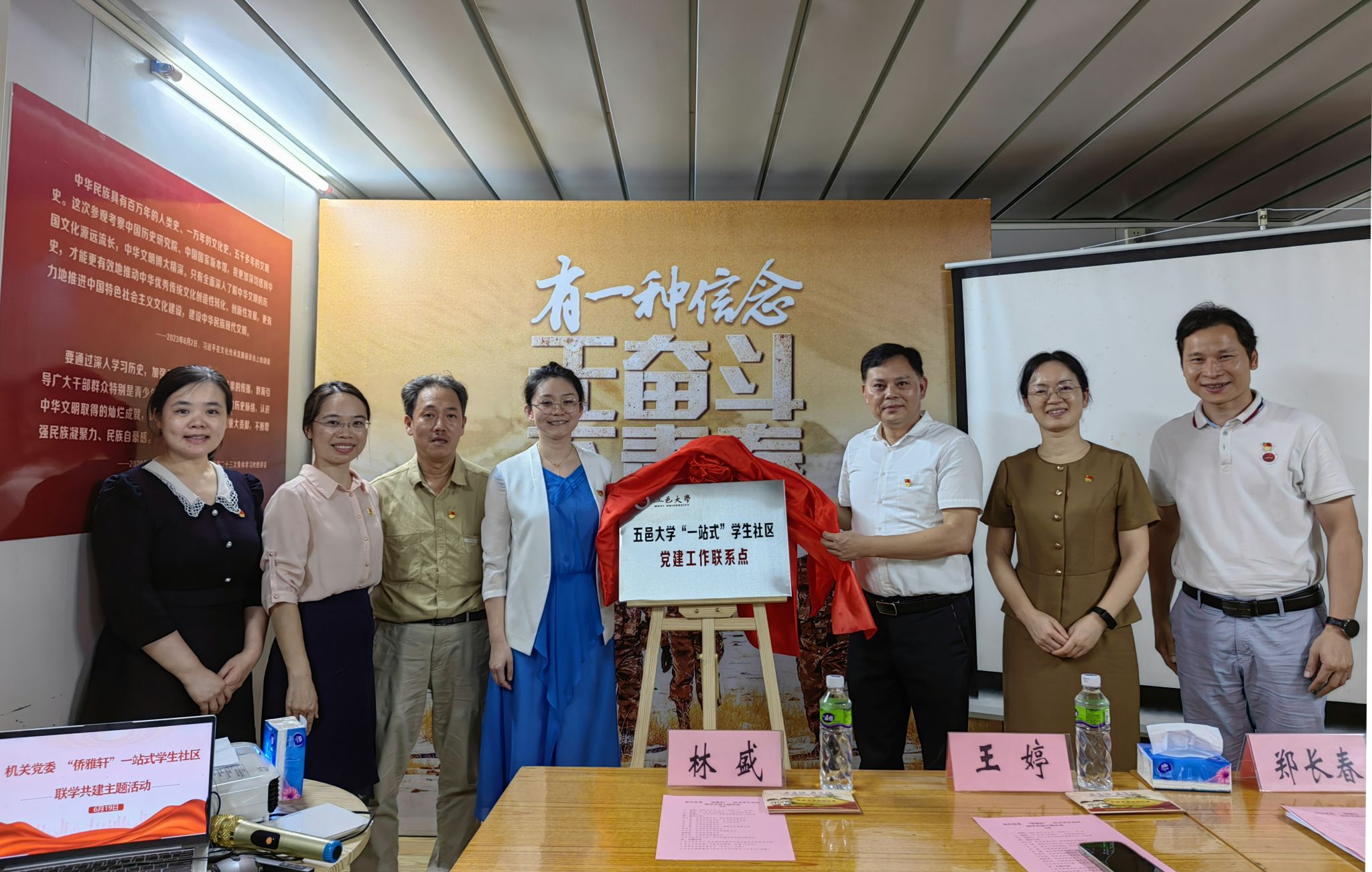 31141D8CC578B18449382322984_C1097D4F_55634