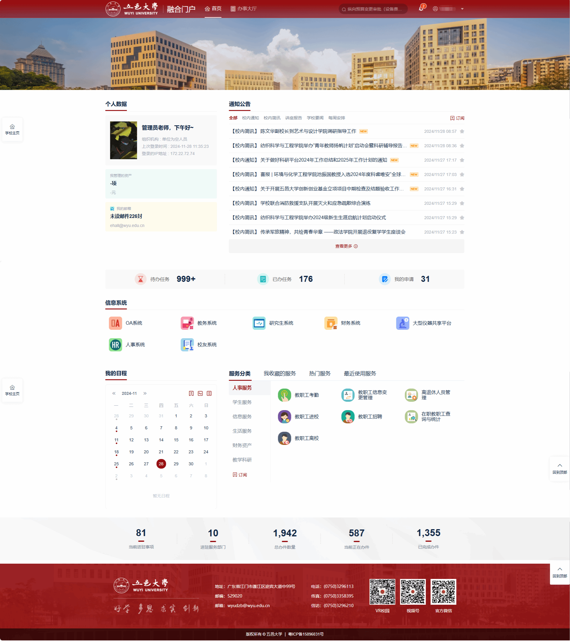 Ò¼ºÅÓéÀÖapp¹ÙÍø(Öйú)¹Ù·½°æÏÂÔØ