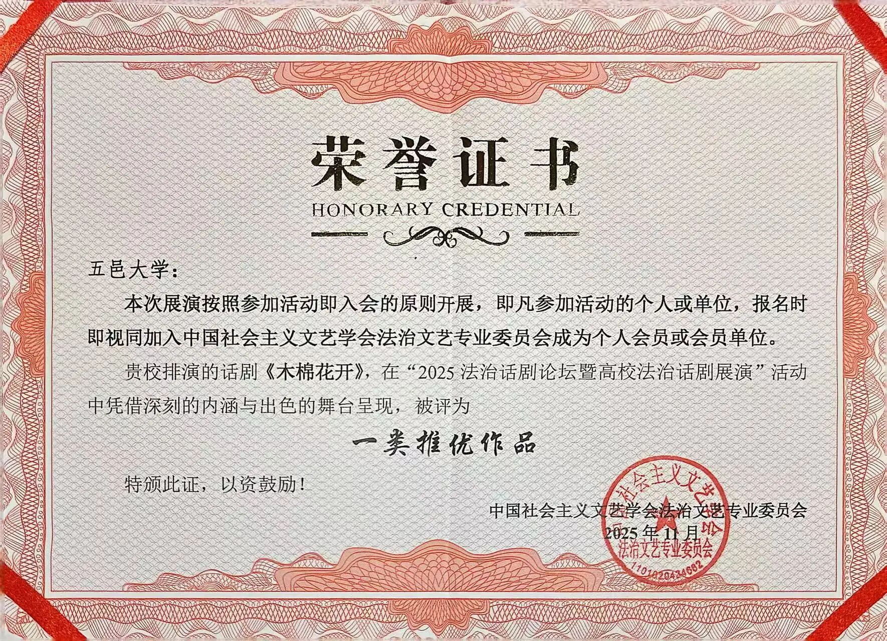 556A78571EDAB40345CD13CCBE8_3A54BC39_C3BD0 556A78571EDAB40345CD13CCBE8_3A54BC39_C3BD0