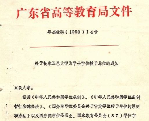 7AB1C23E92583BB1A23FCBF5A06_152DC511_8354