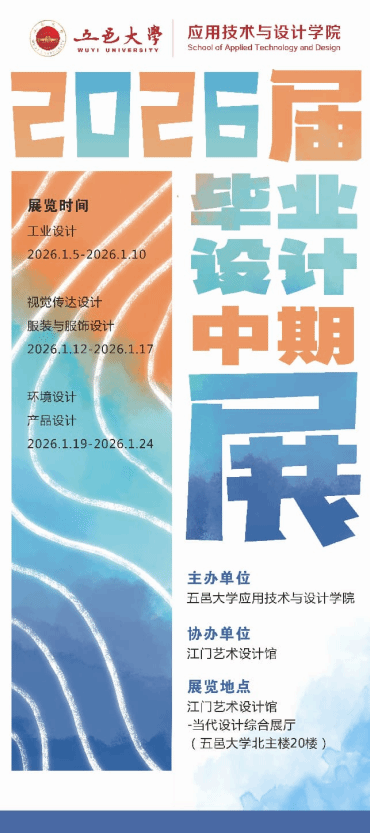 չ��Ԥ�� | Ҽ������APPӦ�����������ѧԺ2026���ҵ�������չ