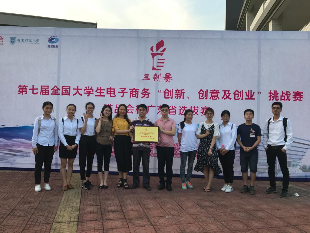 9BE9425D1654DFDD93EB84BCB86_6FB7E254_1A925