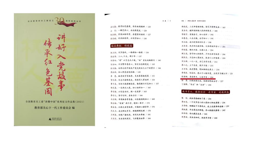 25797A5970657E9D349A3633342_245C20D9_EA46 25797A5970657E9D349A3633342_245C20D9_EA46